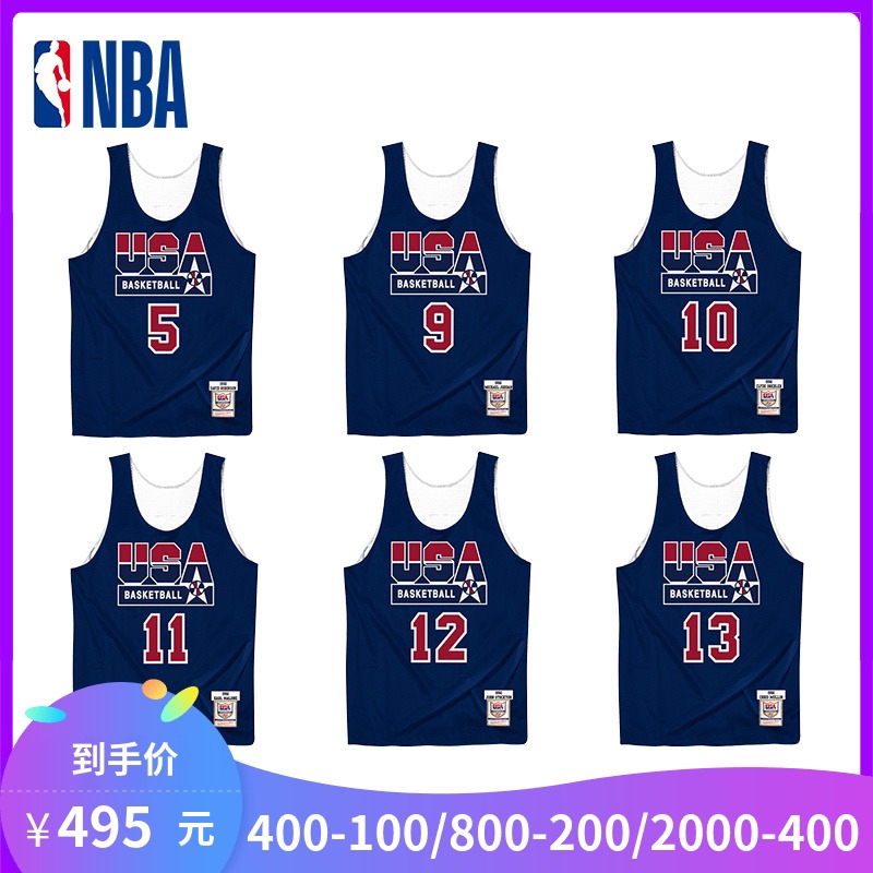 nba jersey au