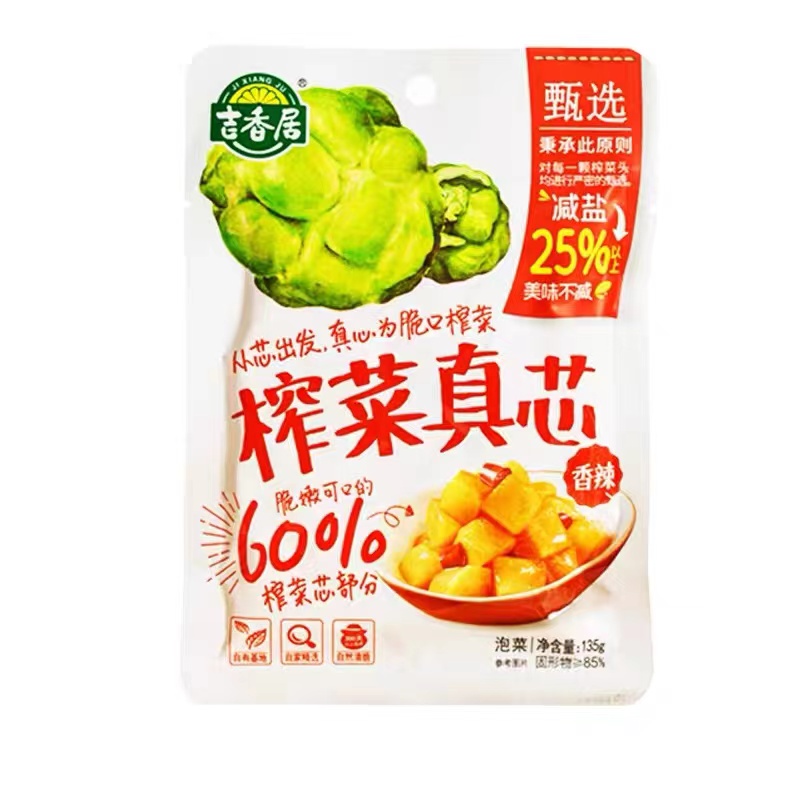 EQGS JiXiangJu Mustard Real Core Pickle Crisp Radish double bamboo shoots Chinese Kimchi 135g