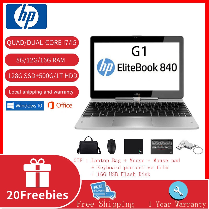 HP Laptop Elitebook 840 G1 Intel Quad/Dual-Core i7/i5 8G RAM 128G SSD+