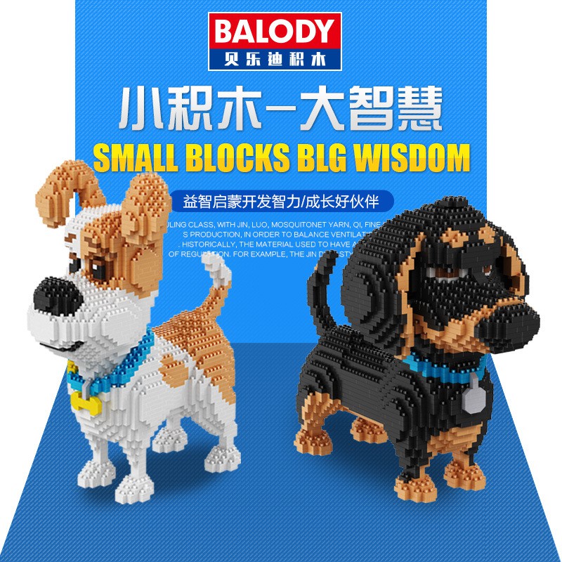 dog building blocks