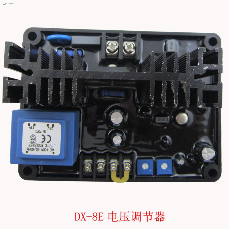 Brush B type generator automatic excitation regulator phase compound