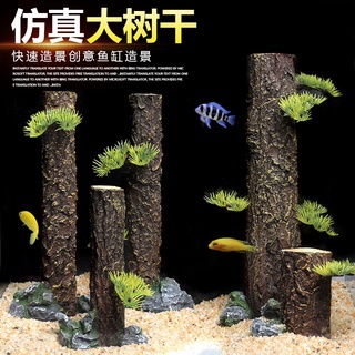 ▫Fish Tank Simulation Tree Trunk Drift Wood Water Grass Tree Root Rain Forest Landscaping #1