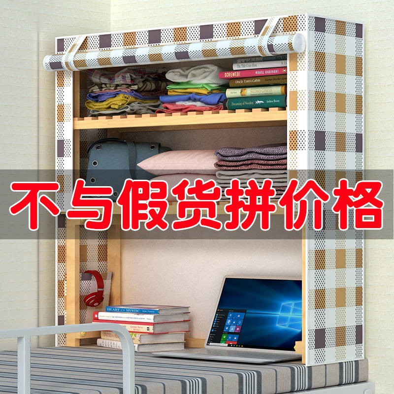 bunk bed with closet