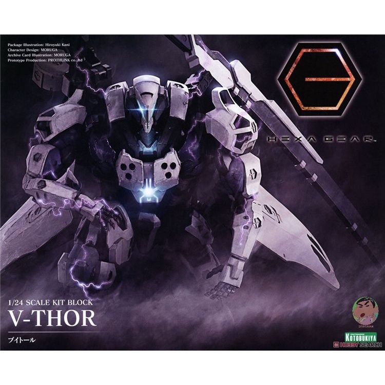Kotobukiya HEXA GEAR HG078 VTHOR Model Kit Shopee Philippines