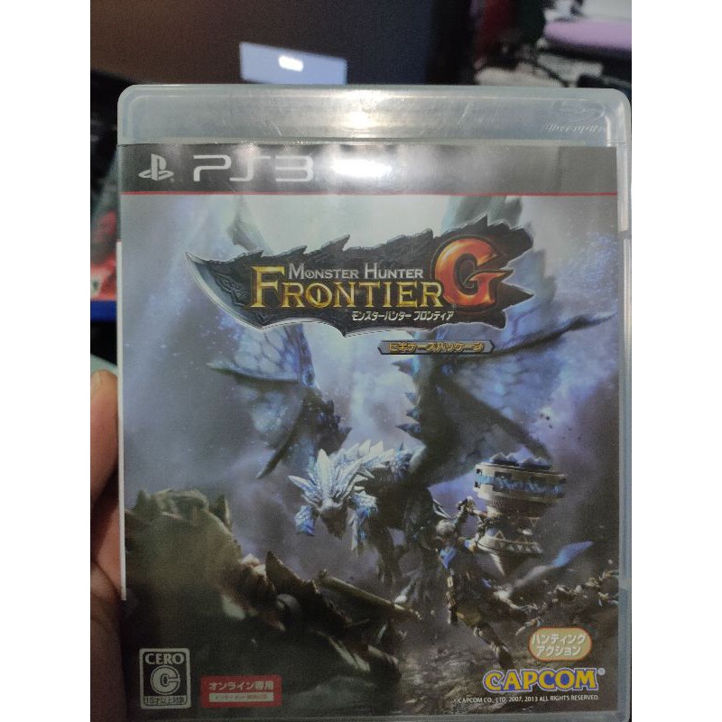 monster hunter ps3