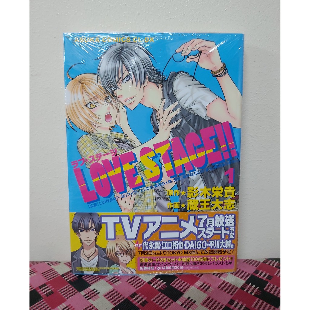 Yaoi Manga Love Stage Vol 1 3 By Eiki Eiki And Taishi Zaō Onhand Shopee Philippines