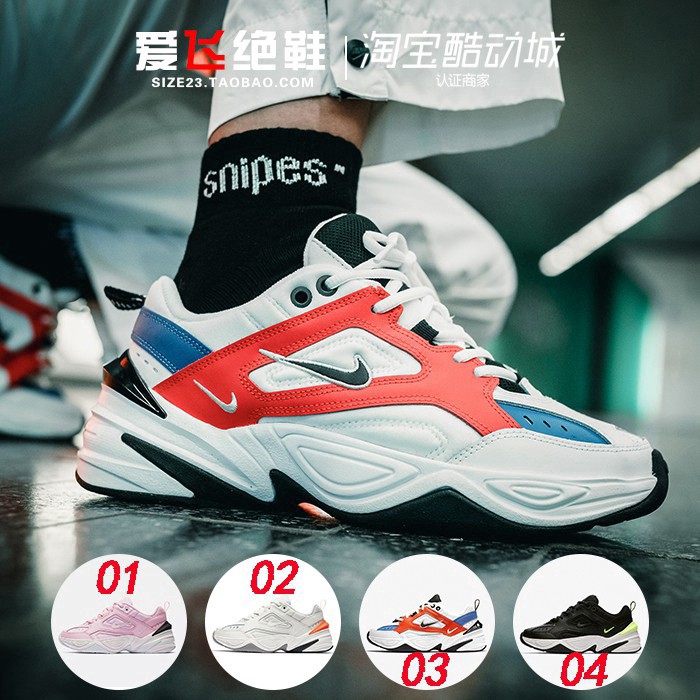 snipes air max 87