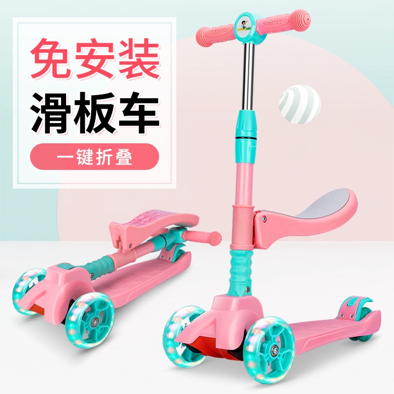 child scooter price