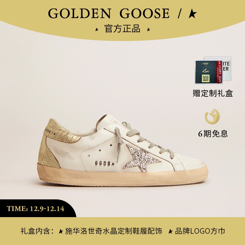 size 9 golden goose sneakers womens