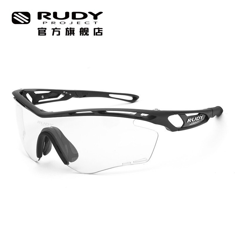 rudy photochromic cycling glasses