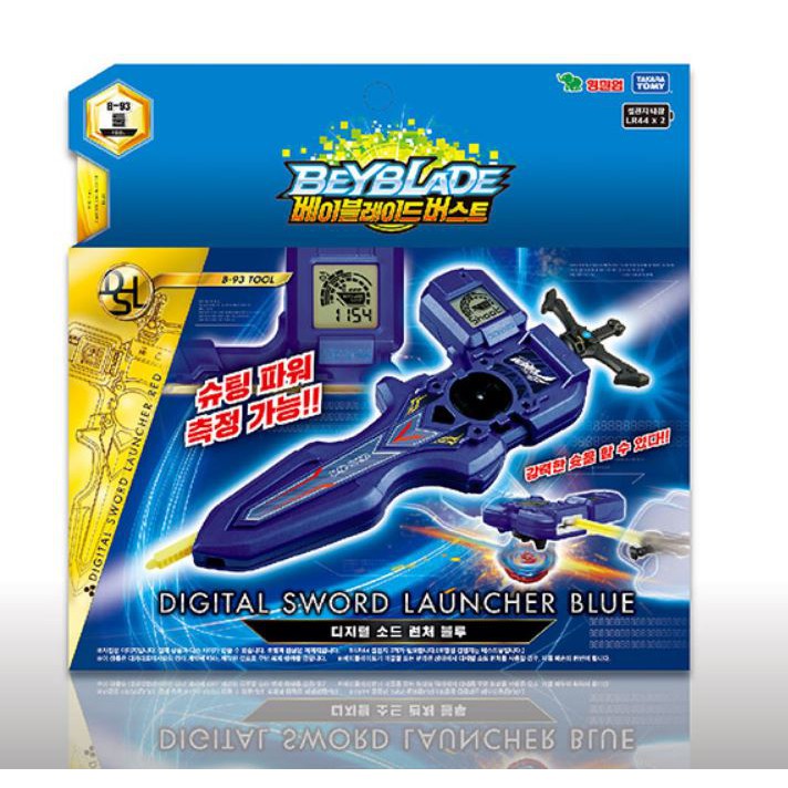 digital sword launcher beyblade burst