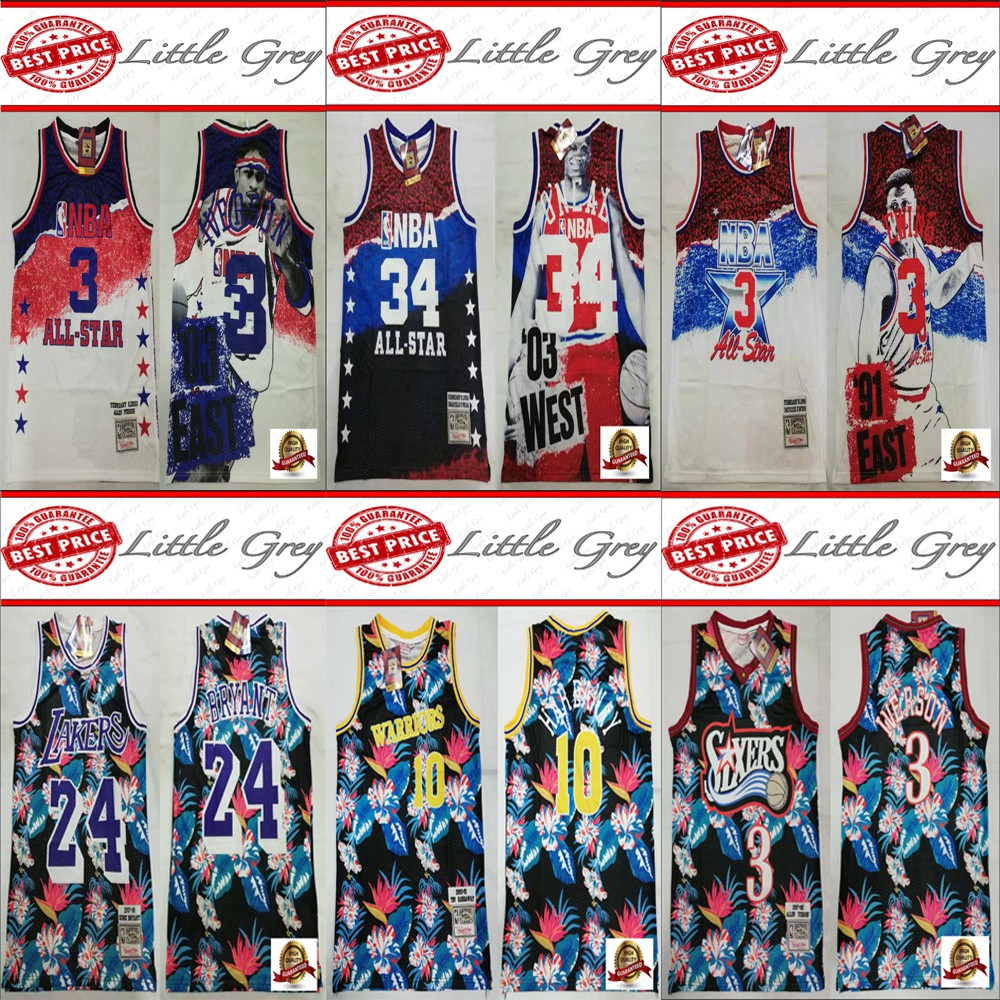 all basketball jerseys