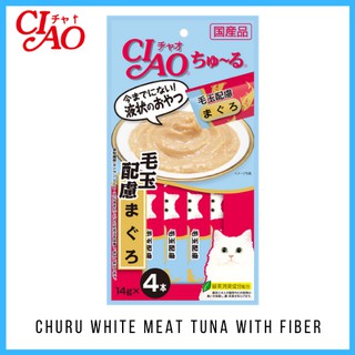 Mix Things Ph 100% Authentic Ciao Churu Tuna With Fiber Hairball Control Liquid Cat Treats 14g x 4