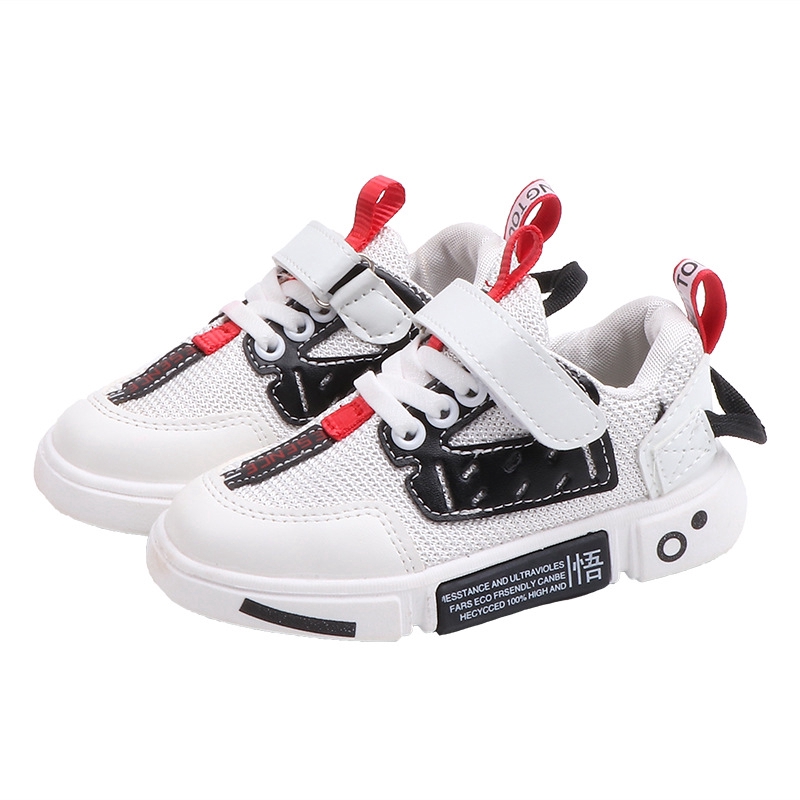 boys sports trainers