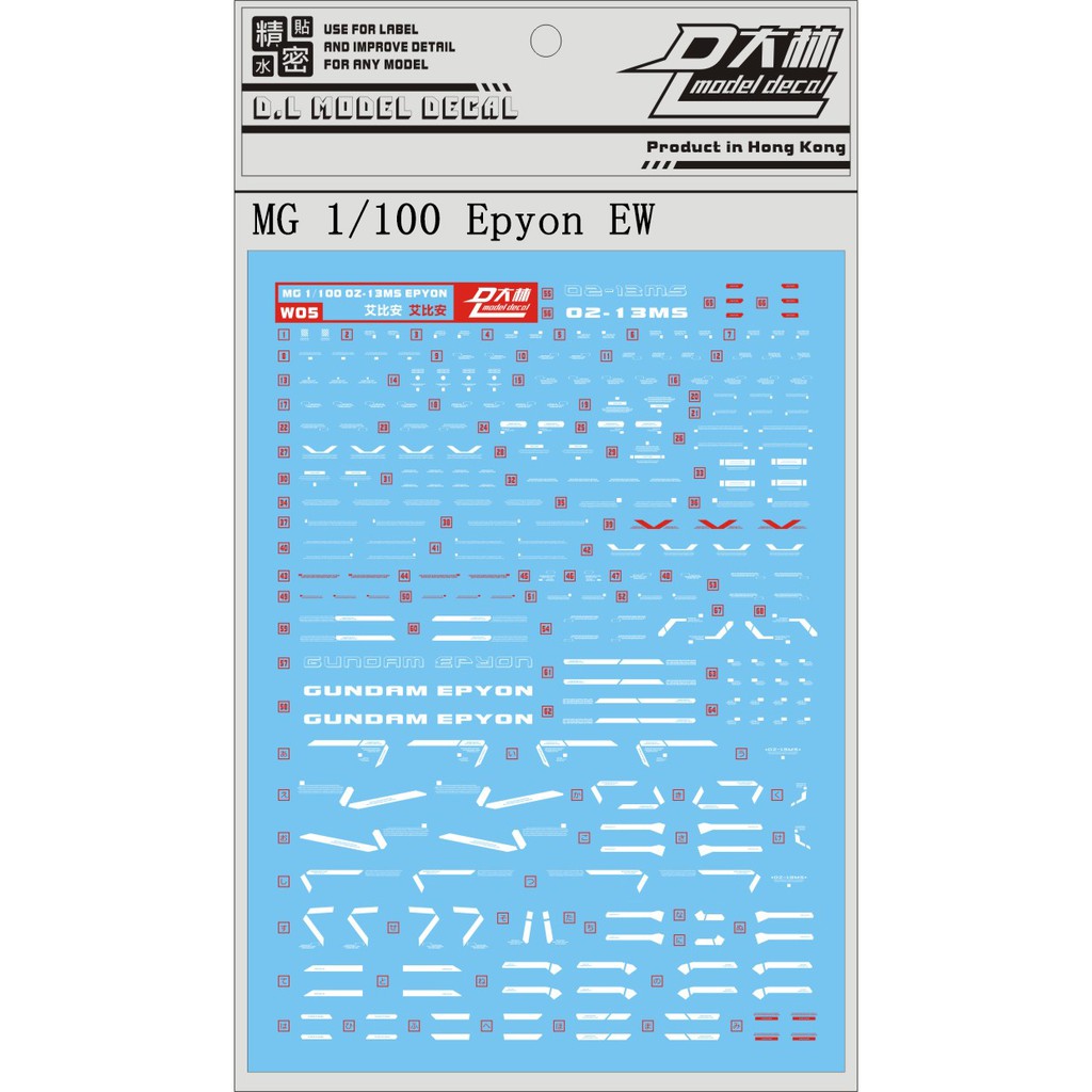 Gundam Decal Gundam MG 1/100 Epyon EW Shopee Philippines