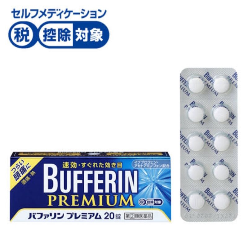 Japan pain reliever bufferin premium 1 banig 10 tabs Shopee Philippines