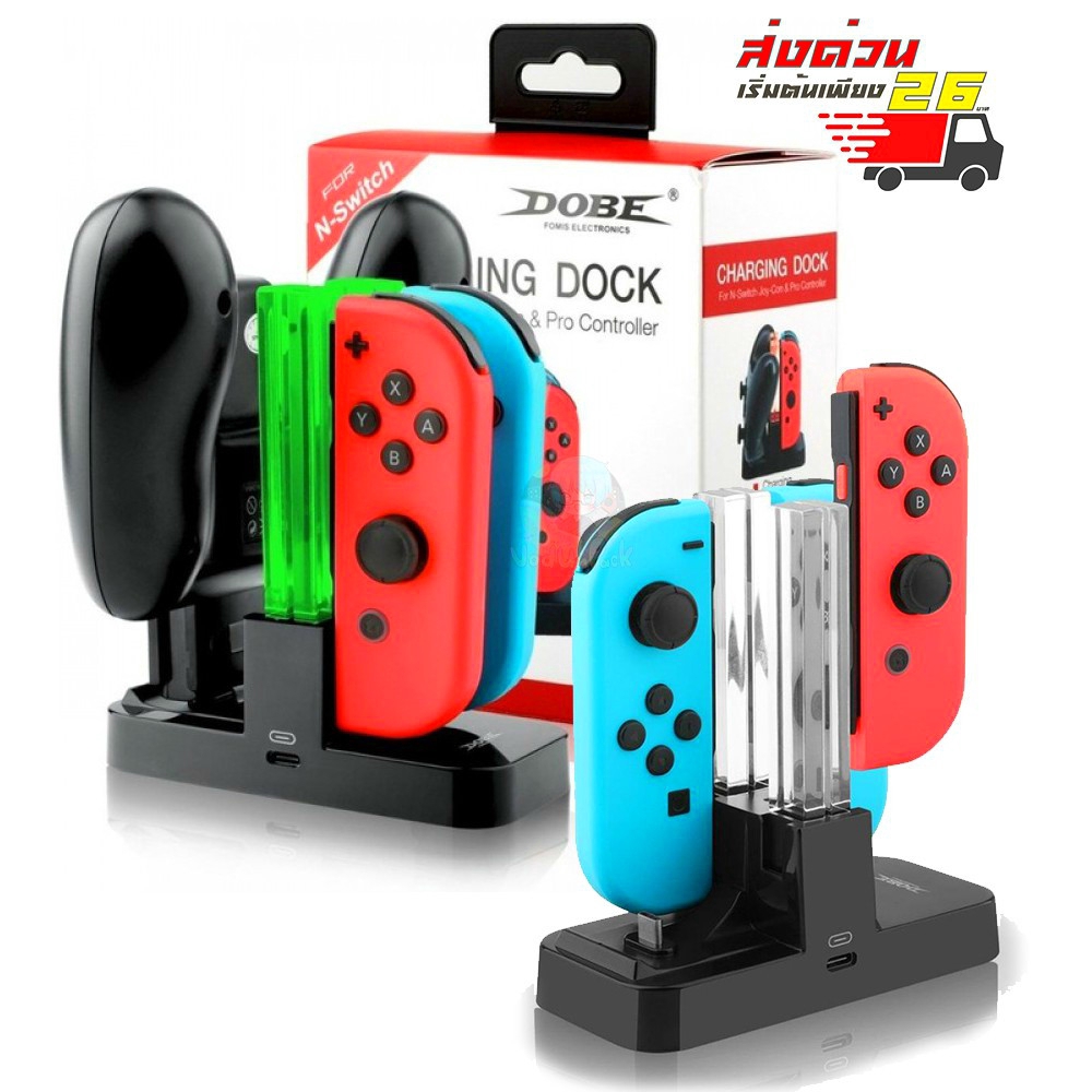 nintendo switch charger and dock