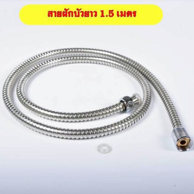 Stainless steel shower hose, 4 inch stainless steel shower hose, 4 inch stainless steel shower