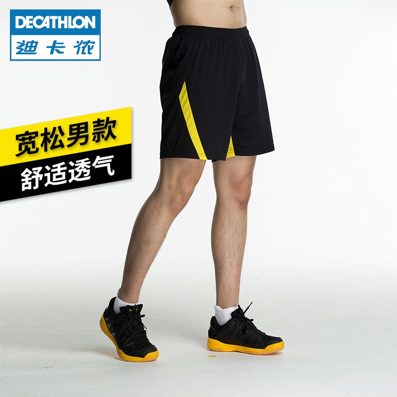 decathlon badminton shorts