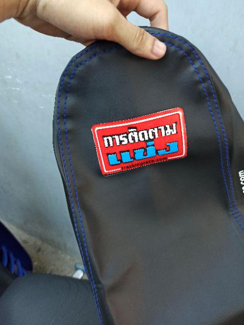 Motorcycle Seat Cover Beat Carb and Beat Fi Trackingrace Flat | Shopee ...