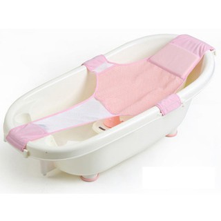 baby bath hammock support