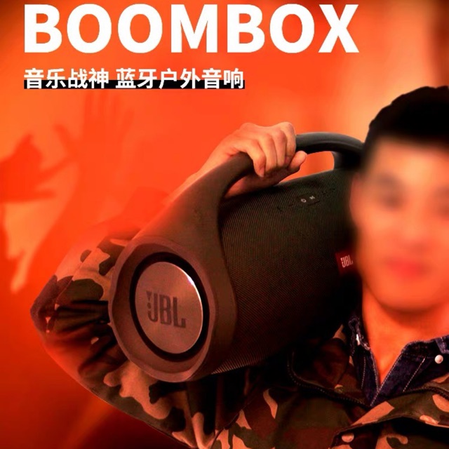 boombox 60w