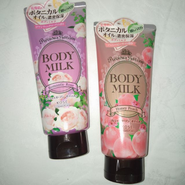 KOSE Precious Garden Body Milk Lotion 200g | Shopee Philippines