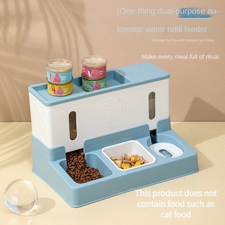 2in1 Automatic Pet Feeder Water feeder Food feeder Multifunctional pet feeder pet bowl Dog Bowl