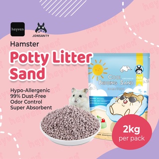 JONSANTY Hamster Potty Litter Sand Small Animal Bedding Sand 6lb / 2kg