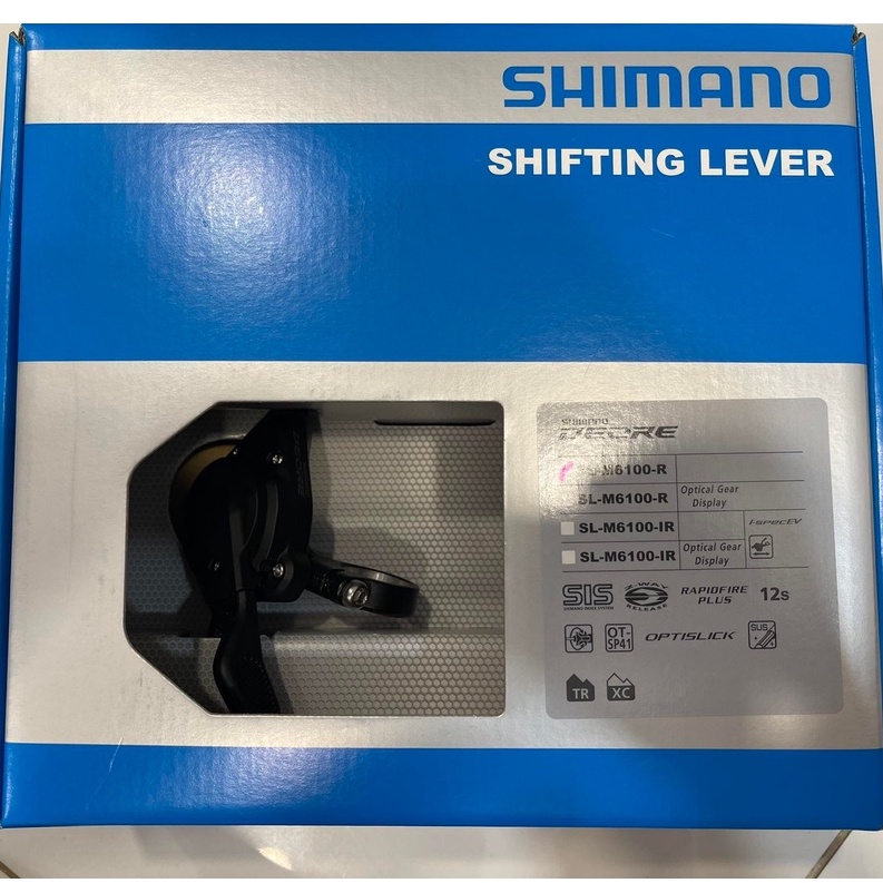 shimano deore 12spd