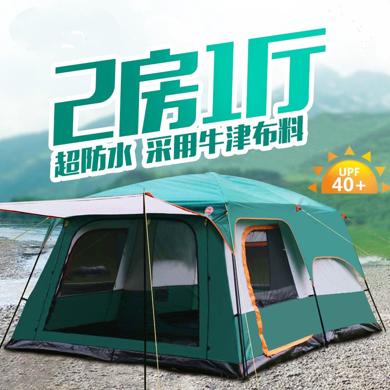 shopee camping tent