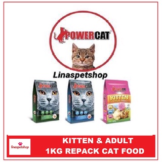 ₮㏄∟▽POWER CAT ADULT /KITTEN DRY CAT FOOD  REPACK ONLY