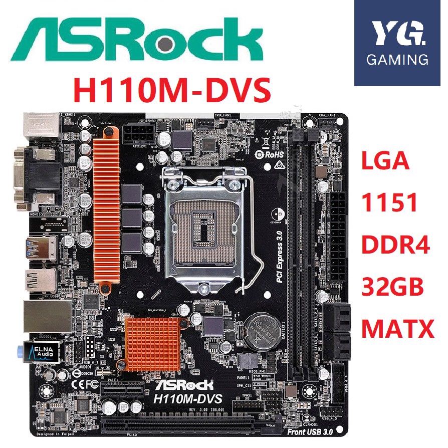 Asrock h110m dvs разгон