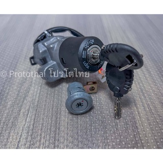 Mutarru Ignition Switch Anti Theft Raider 150 Carb ( SUSIAN NG RAIDER ...