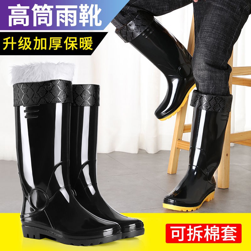 construction water boots