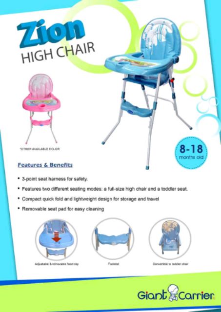 giant carrier high chair
