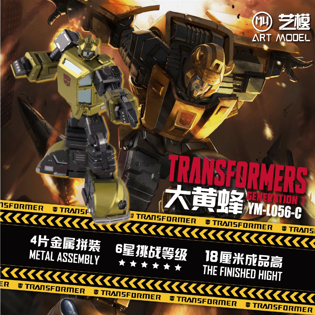 transformers number 1