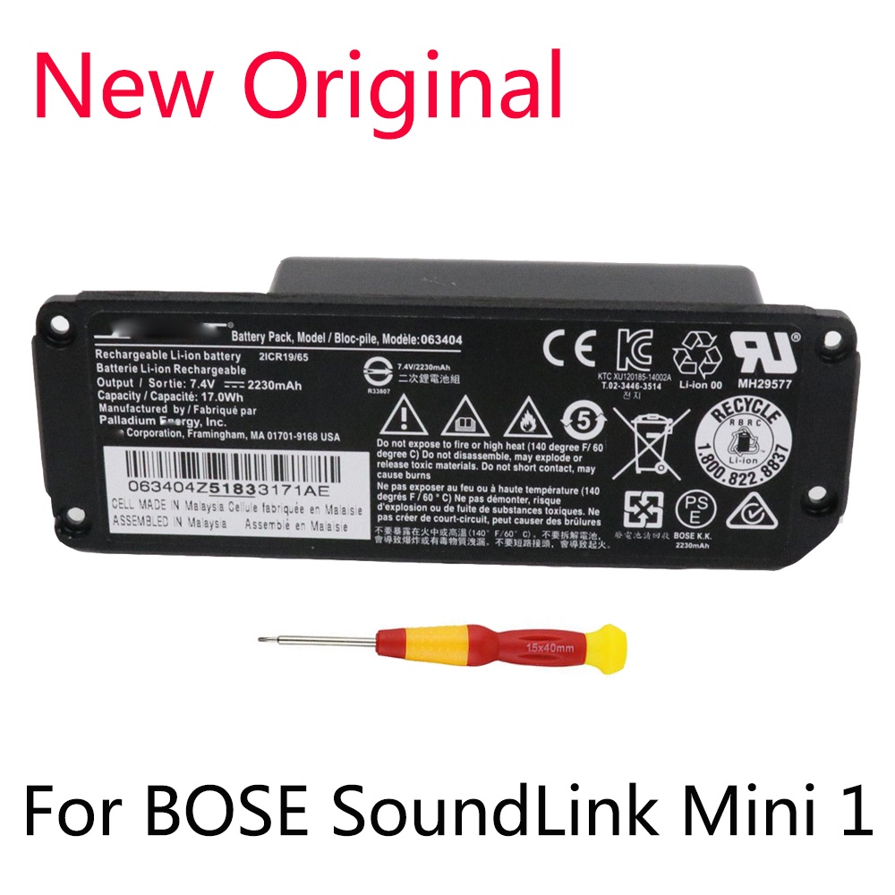 New 061384 061385 061386 063404 063287 Battery For BOSE SoundLink Mini I Bluetooth Speaker Battery 7 #4