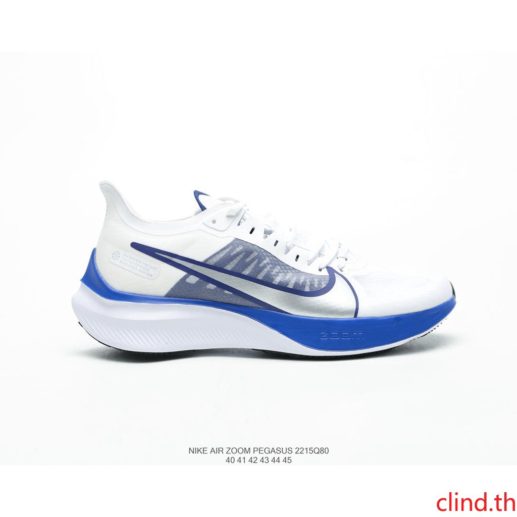 nike zoom baby blue