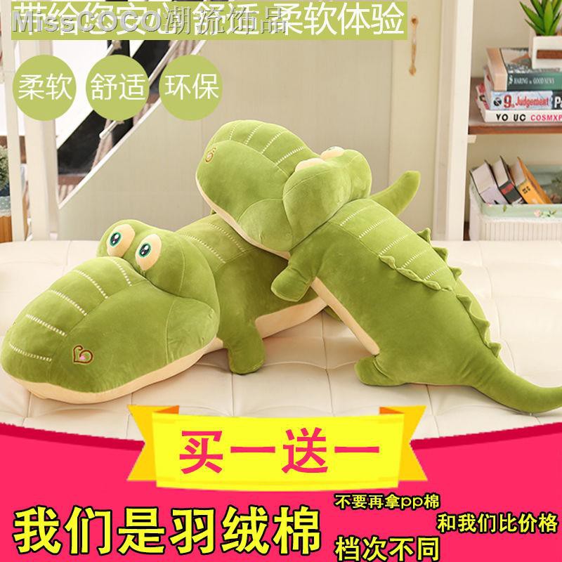 crocodile plush pattern