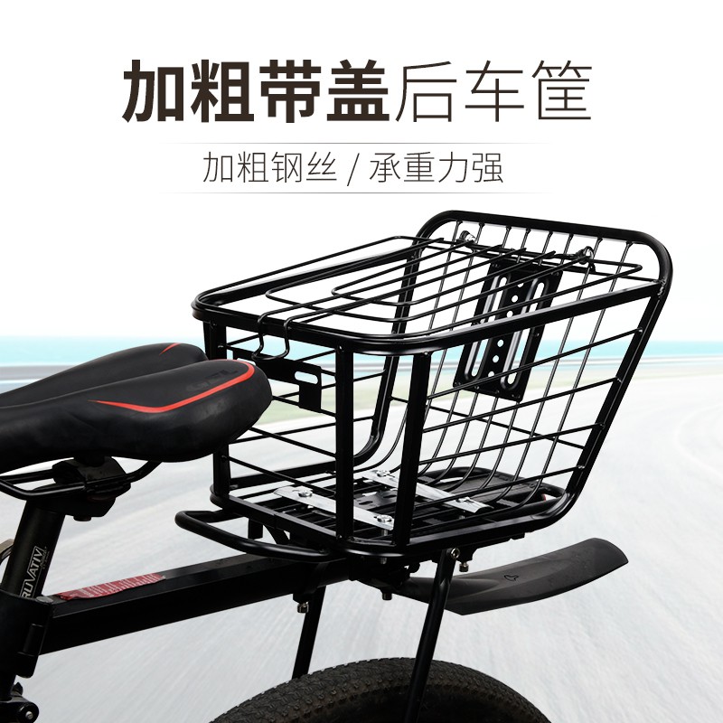 universal bike basket