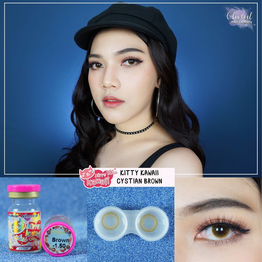 Kitty Kawaii Contact Lens Cystian Brown | Shopee Philippines