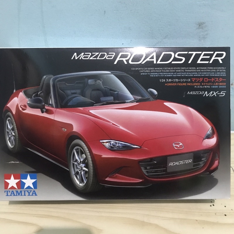 Tamiya 24342 Mazda MX5 Roadster 1/24 Scale model kit | Shopee Philippines