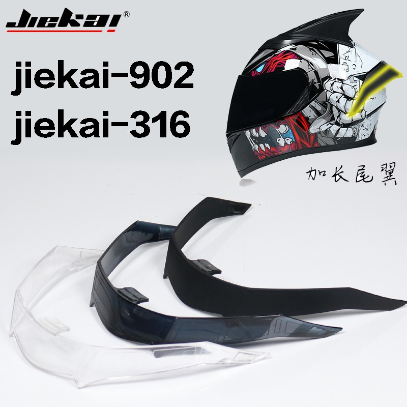 special motorcycle helmets