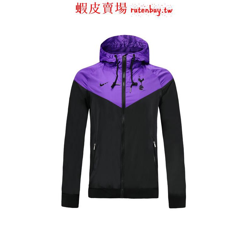 purple and white nike jacket