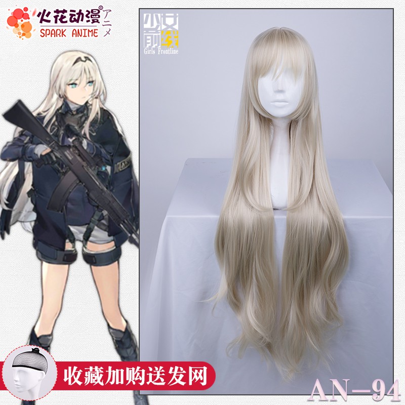 anime girl wig