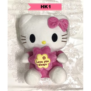 hello kitty stuff toy human size