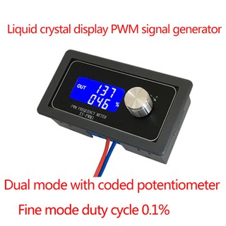 koolXY-PWM1 Signal Generator Module  PWM Pulse Frequency Duty Cycle Wave #6