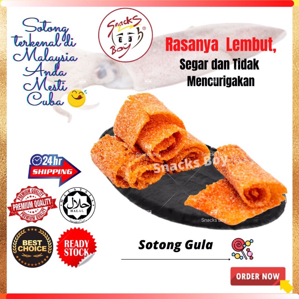 Sweet Cuttlefish Sugar Cut (Habitathal) (100g) Shopee Philippines