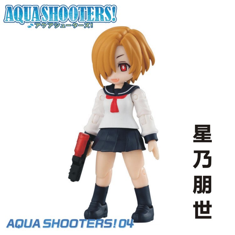 Ch 9 Generation Twist Water Gun Shooter Aqua Shooters 04 Ch 9 Shopee Philippines